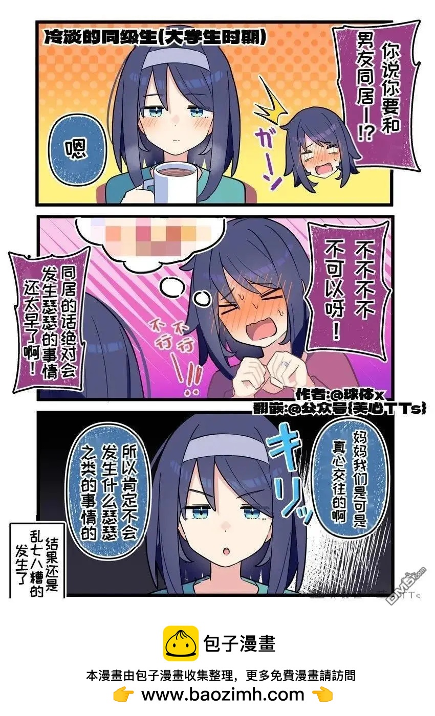 第126话0