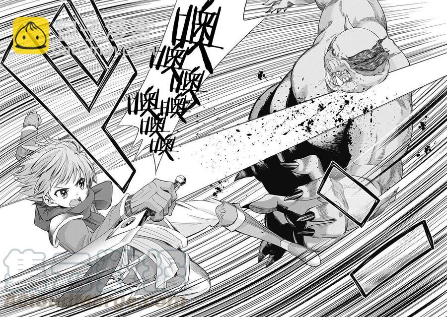 第1话 授予技能39