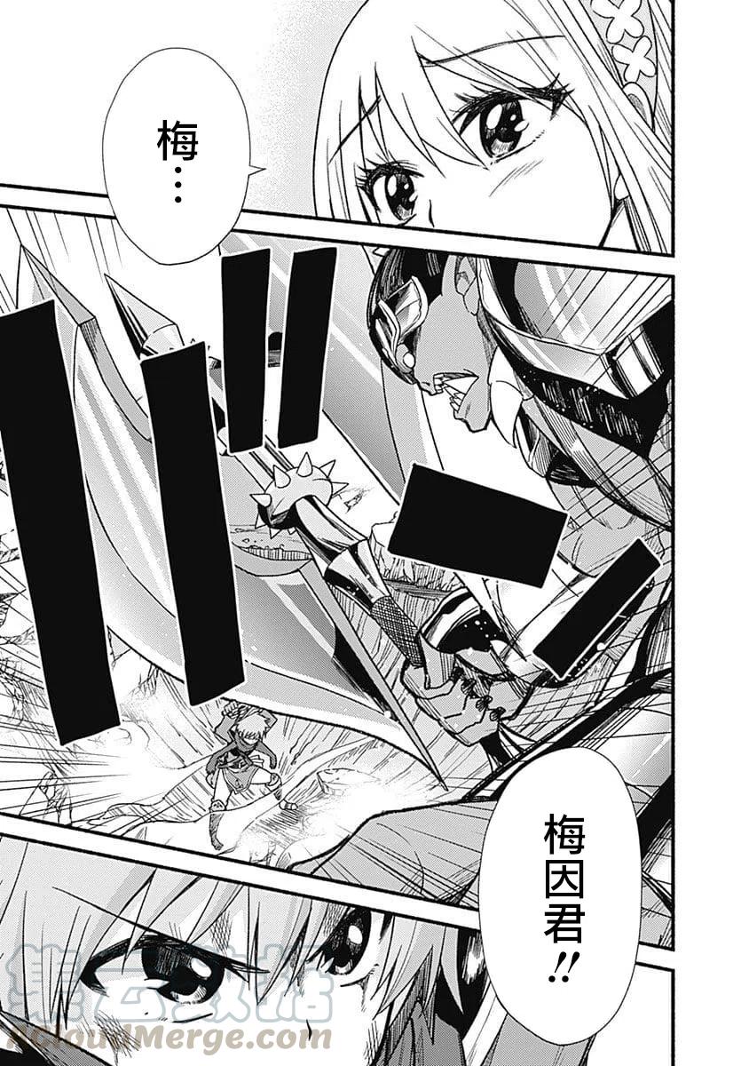 第8话 死斗的开始12