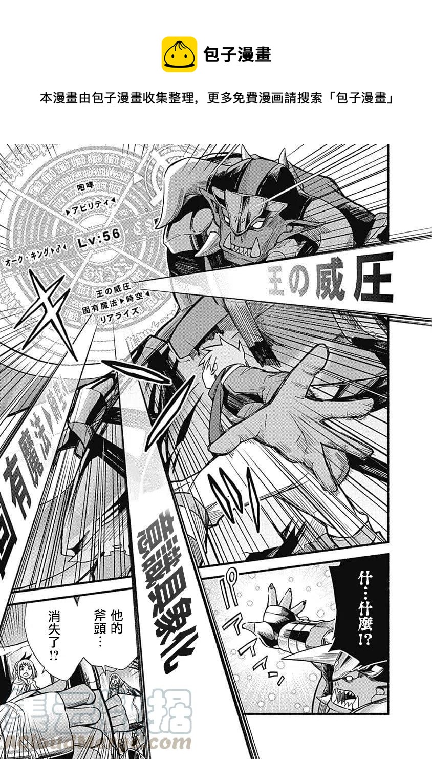 第8话 死斗的开始14