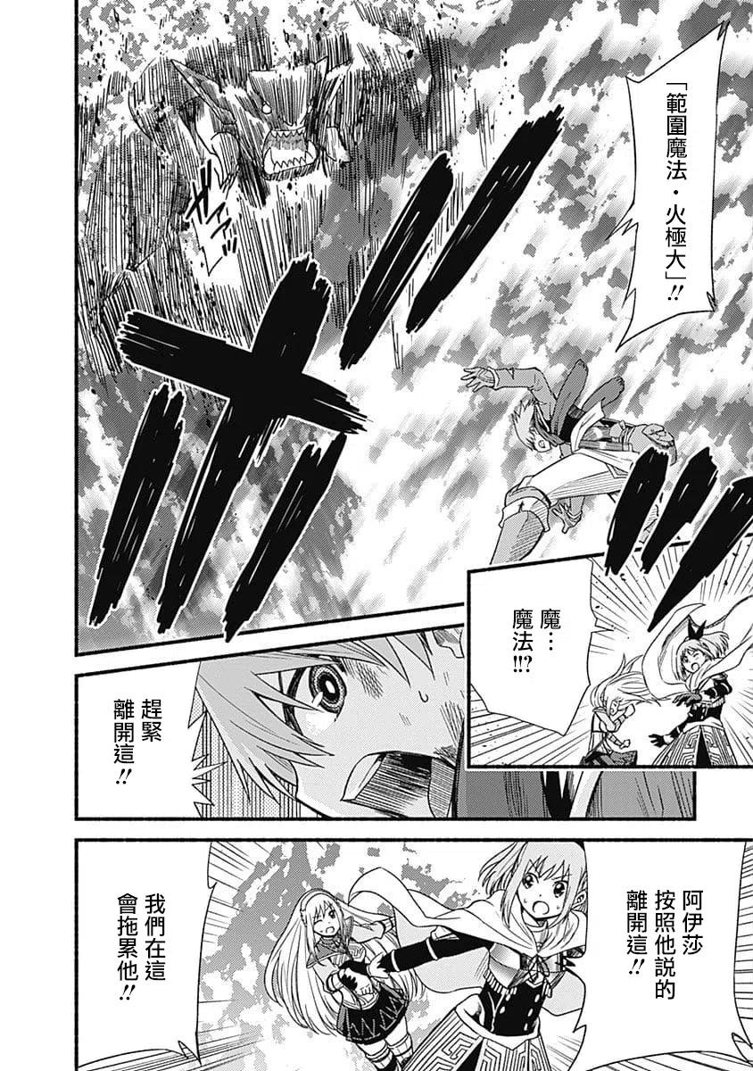 第8话 死斗的开始17