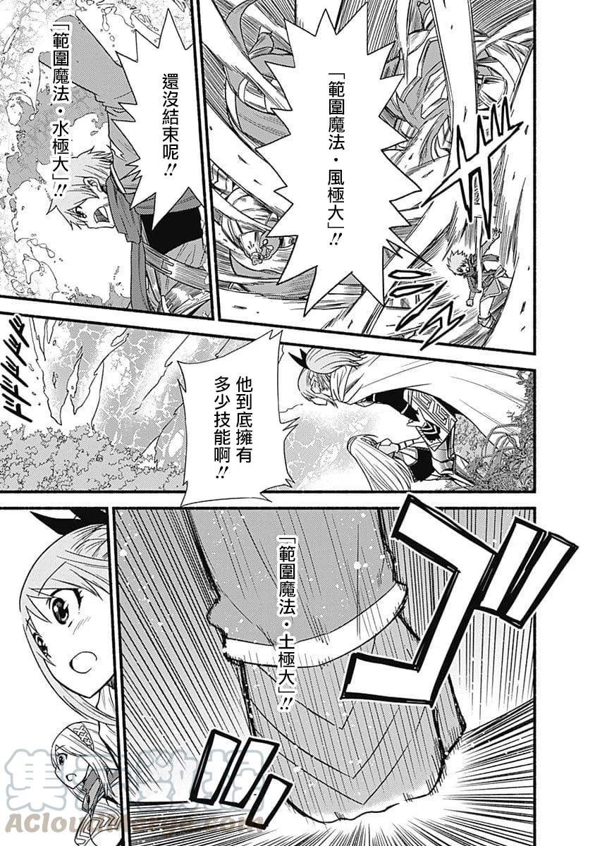 第8话 死斗的开始18