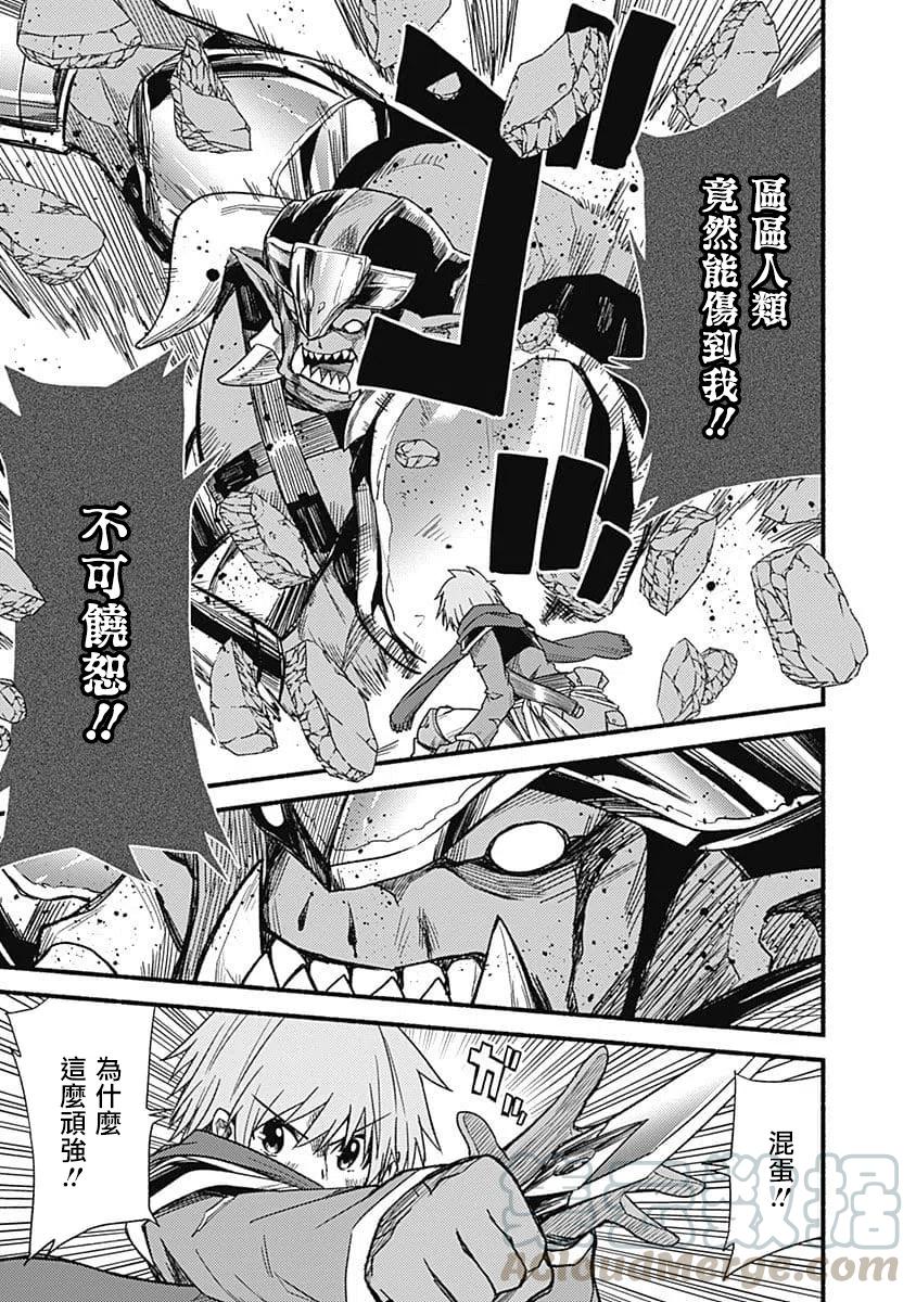第8话 死斗的开始20