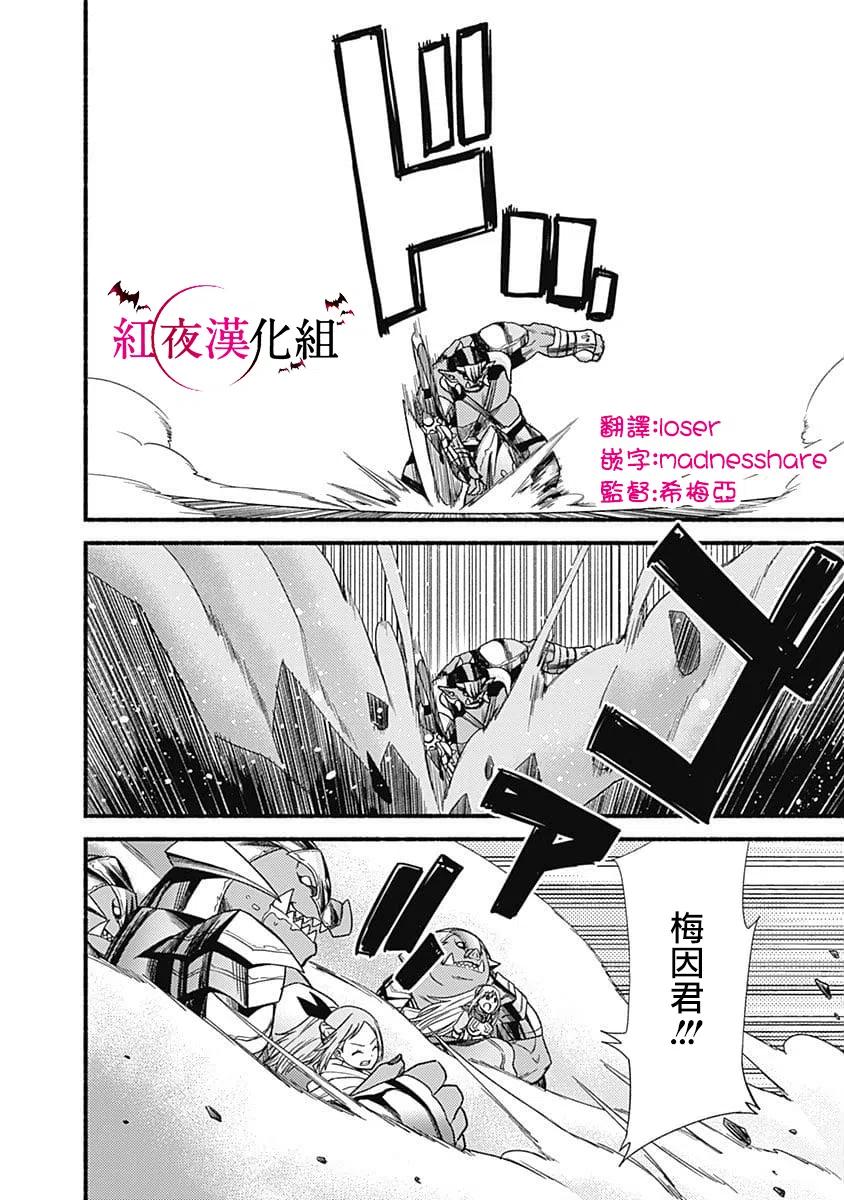 第8话 死斗的开始9