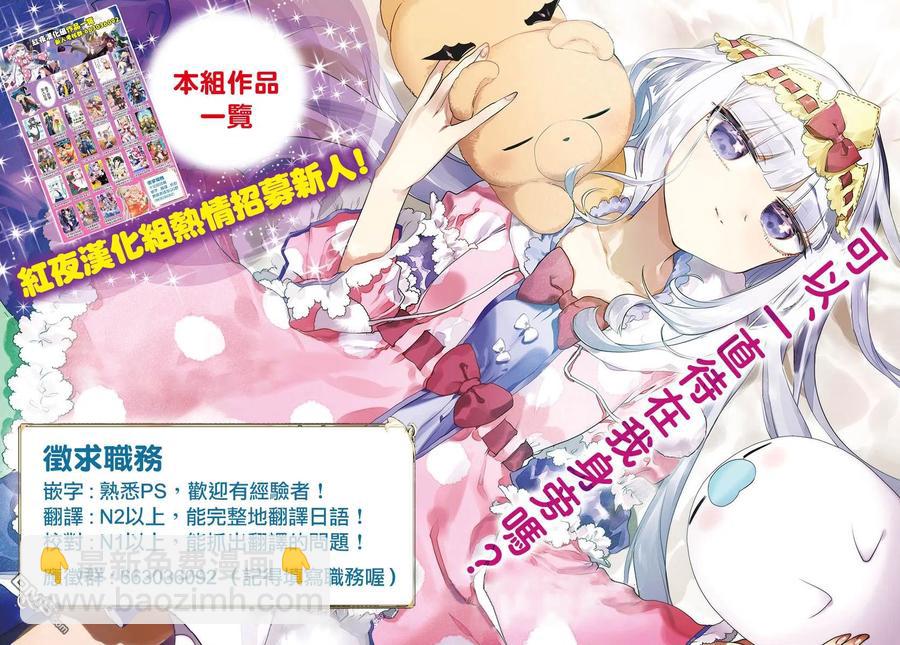第11话 遗品29