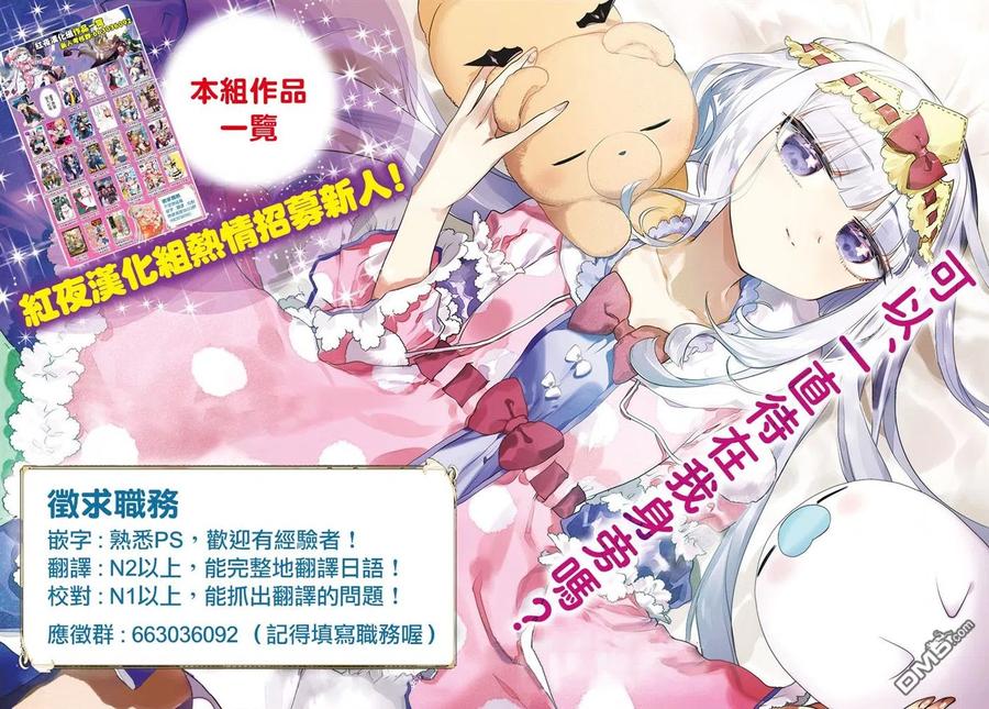 第15话 浴室25