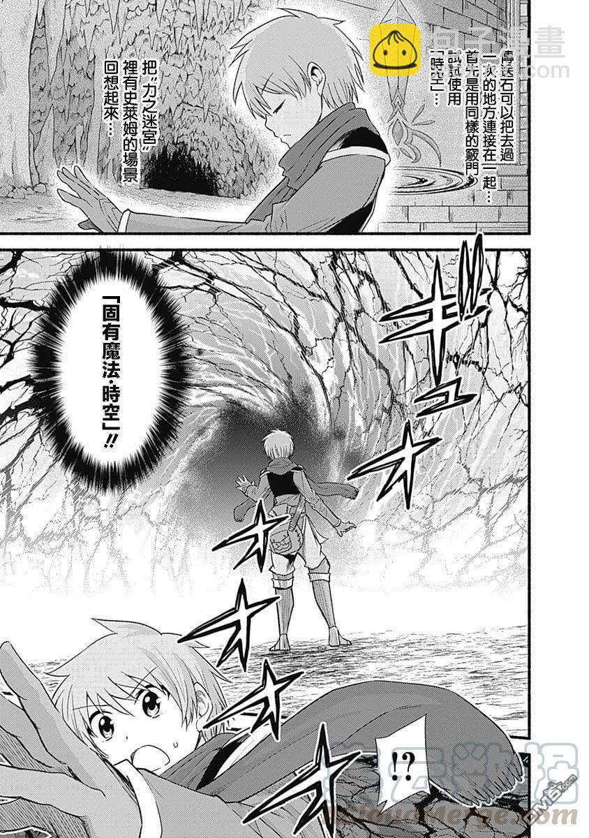 第15话 浴室6