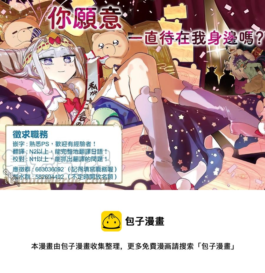 第16话 妹控王子乱入22