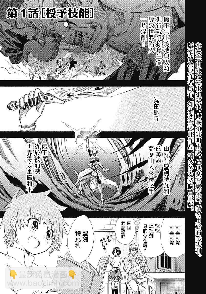 第1卷1