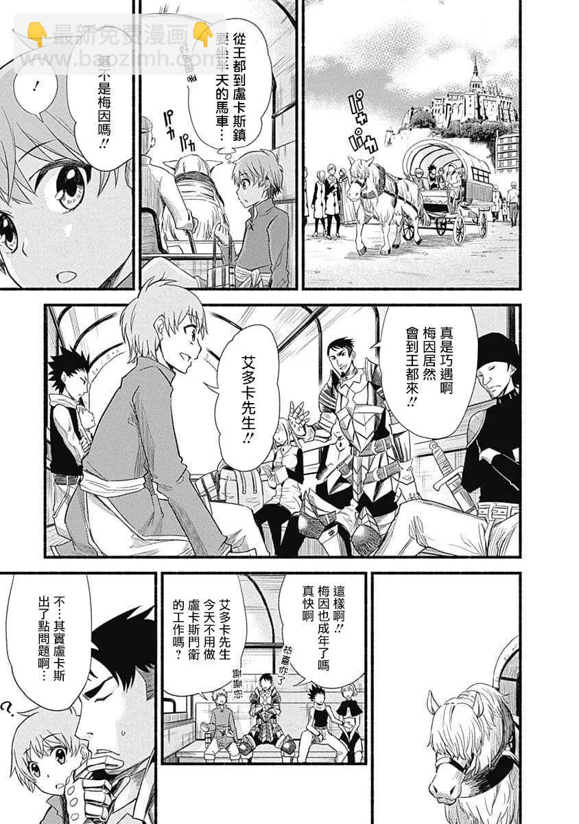 第1卷10