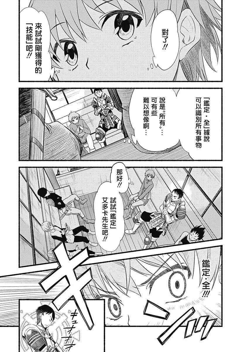 第1卷12