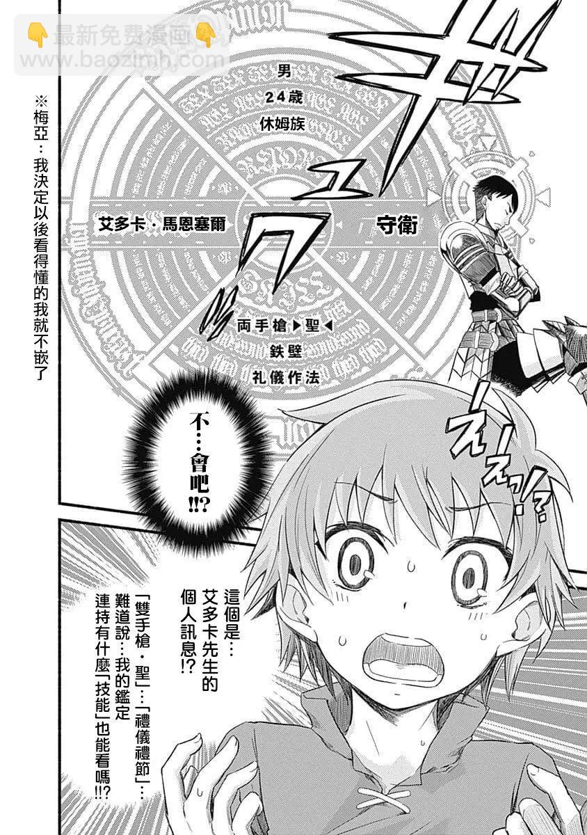 第1卷13