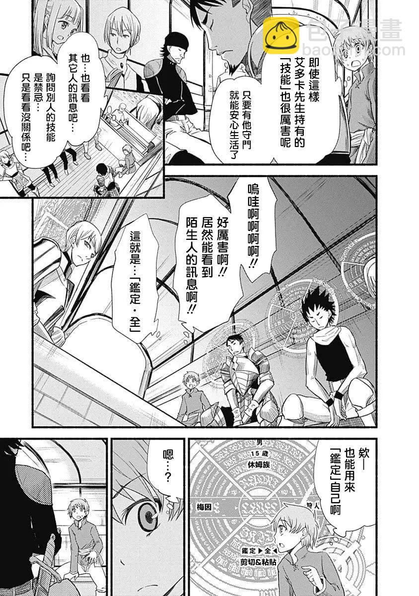 第1卷14