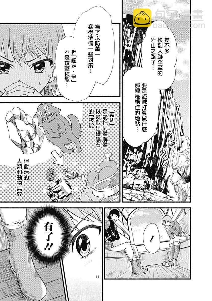 第1卷16