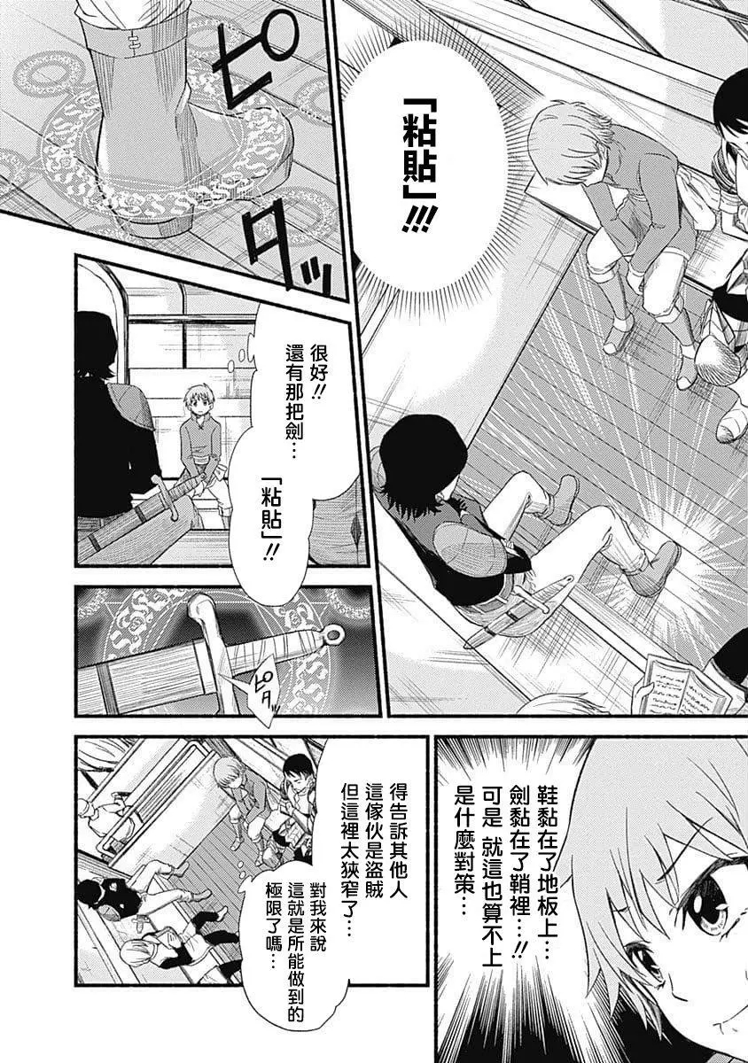 第1卷17