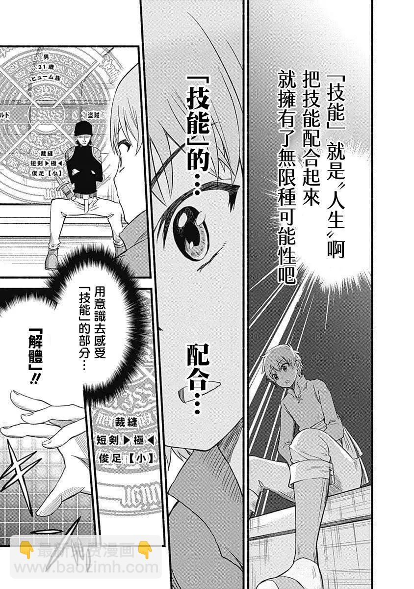 第1卷18