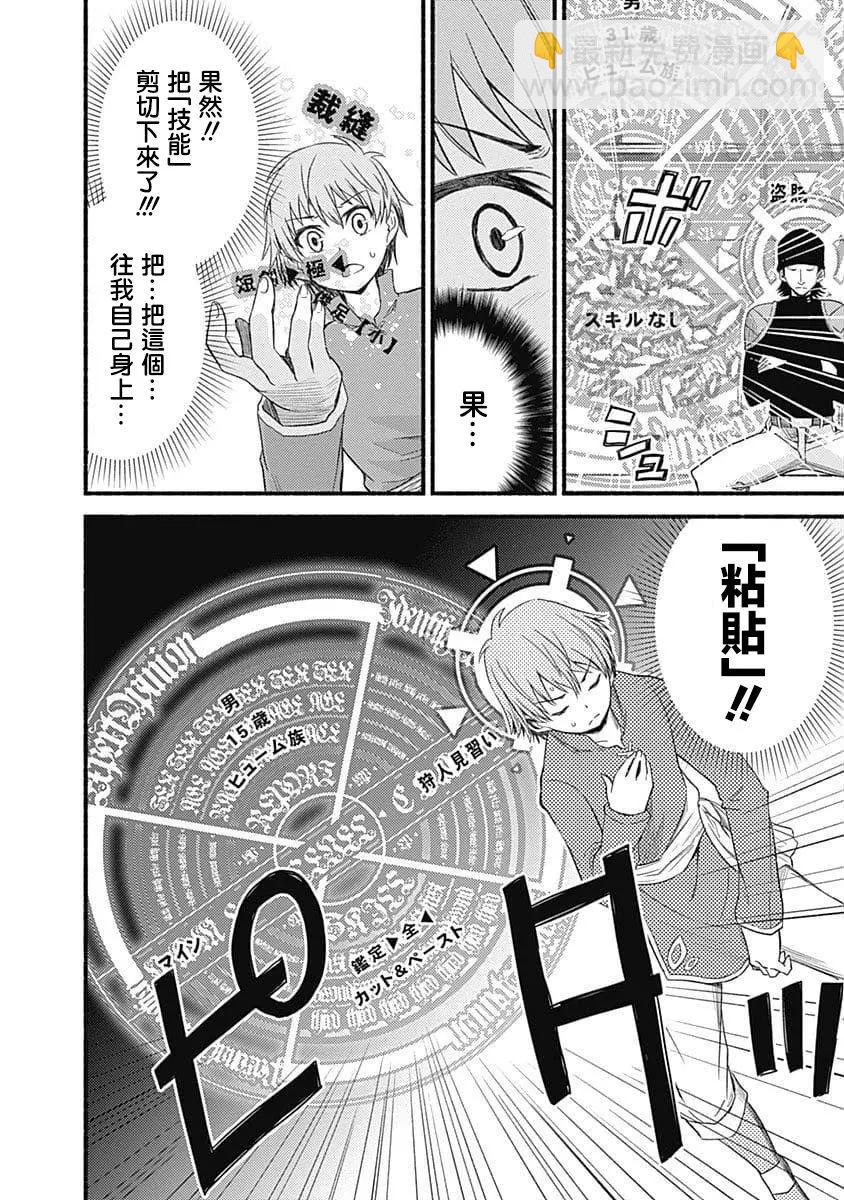 第1卷19