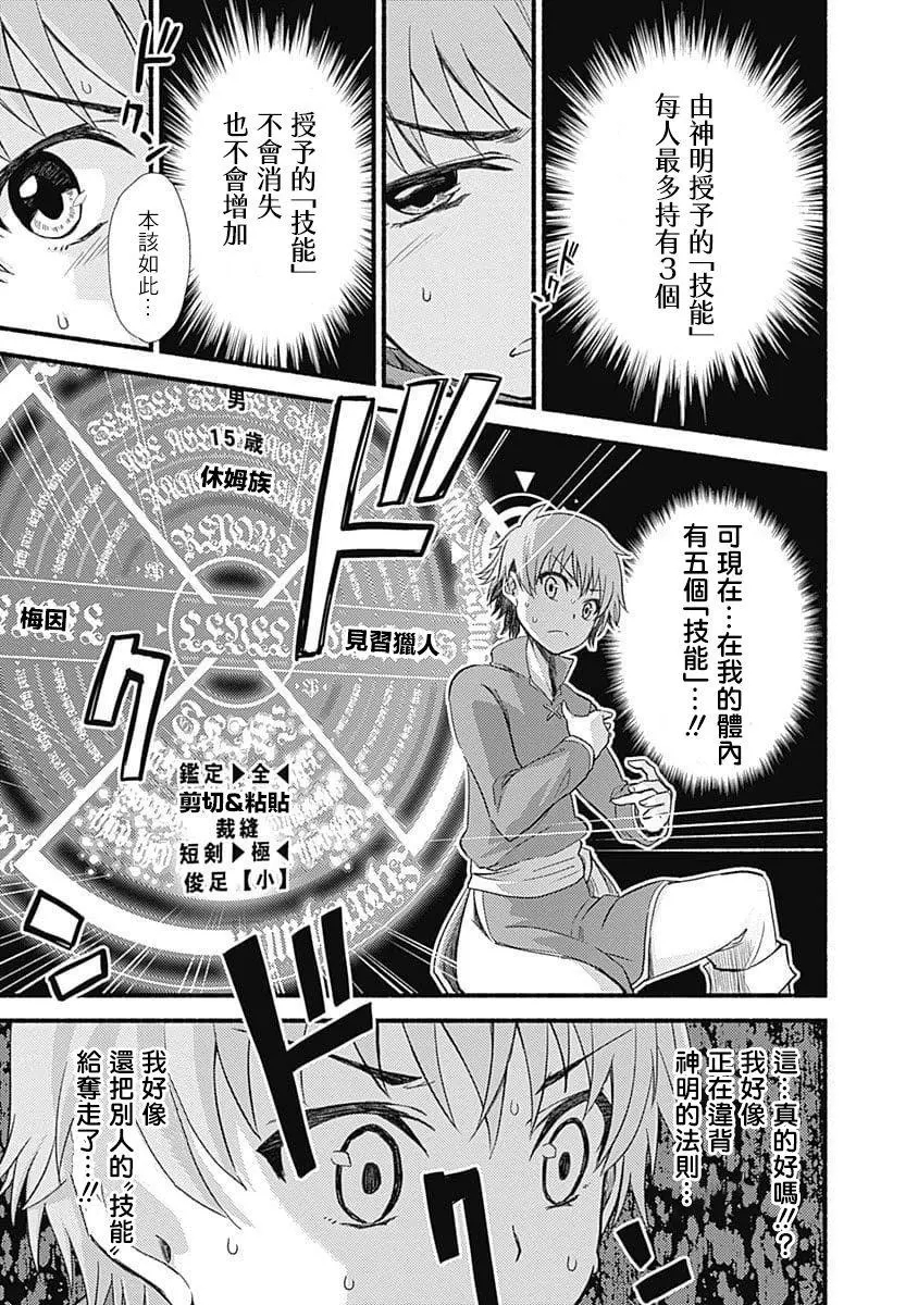 第1卷20