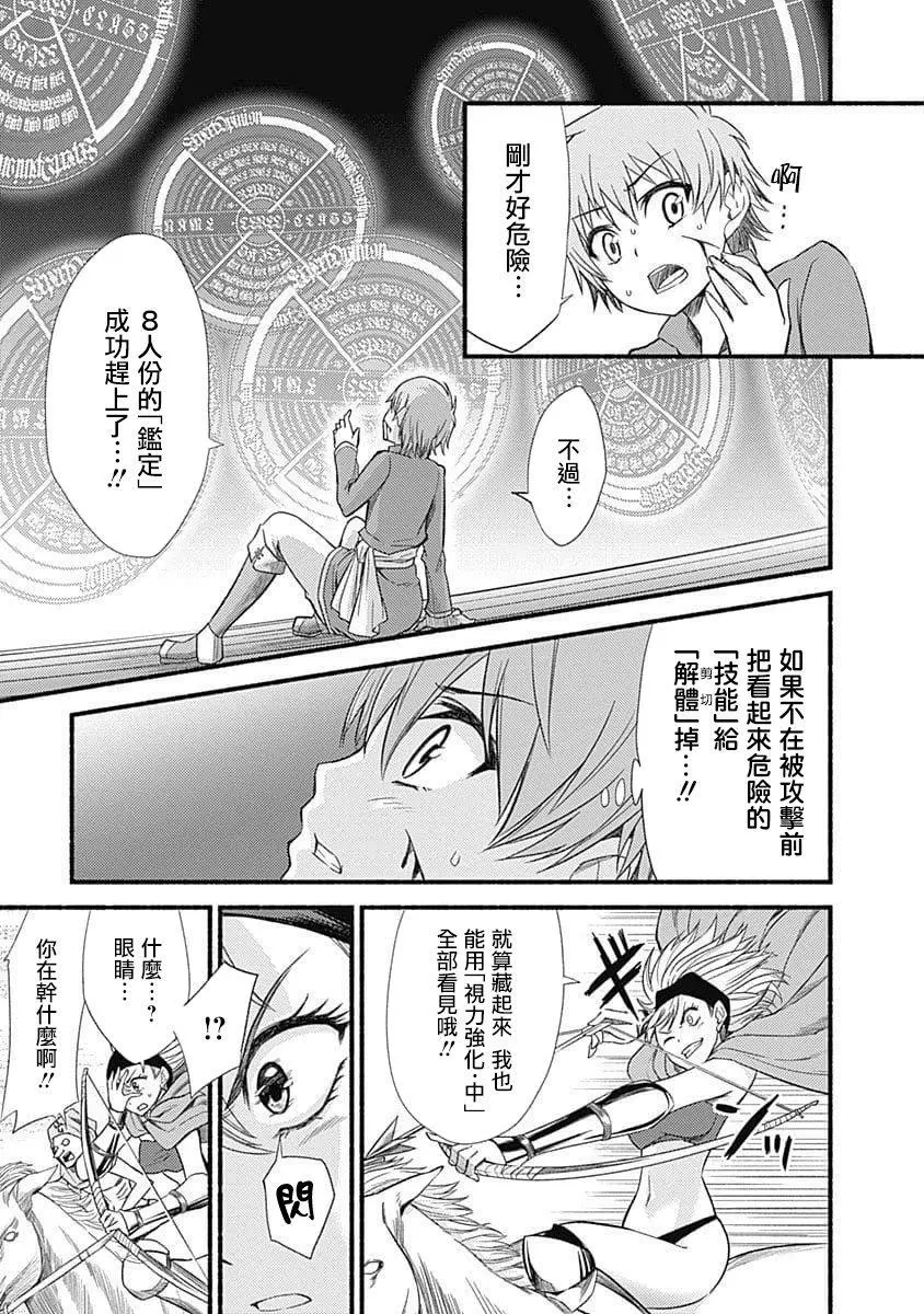 第1卷24