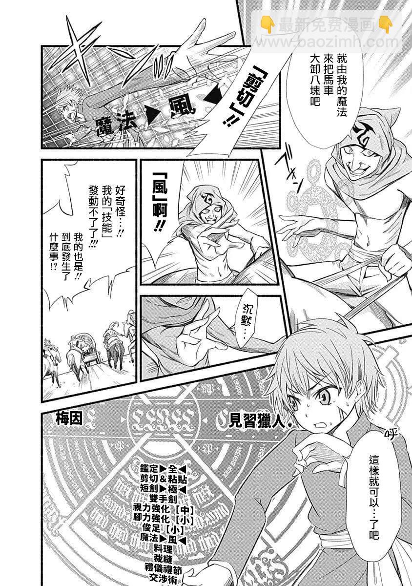 第1卷25