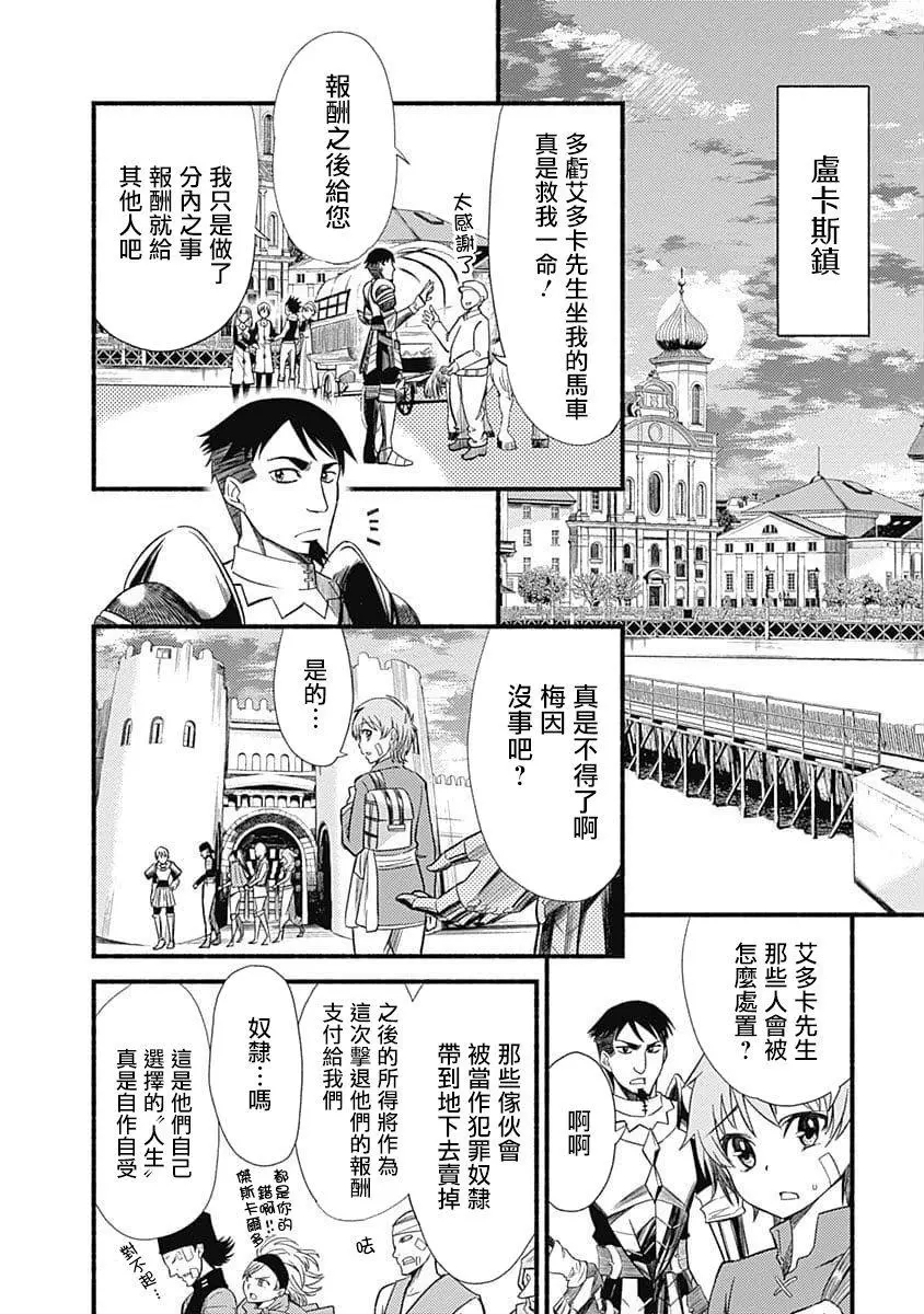 第1卷27