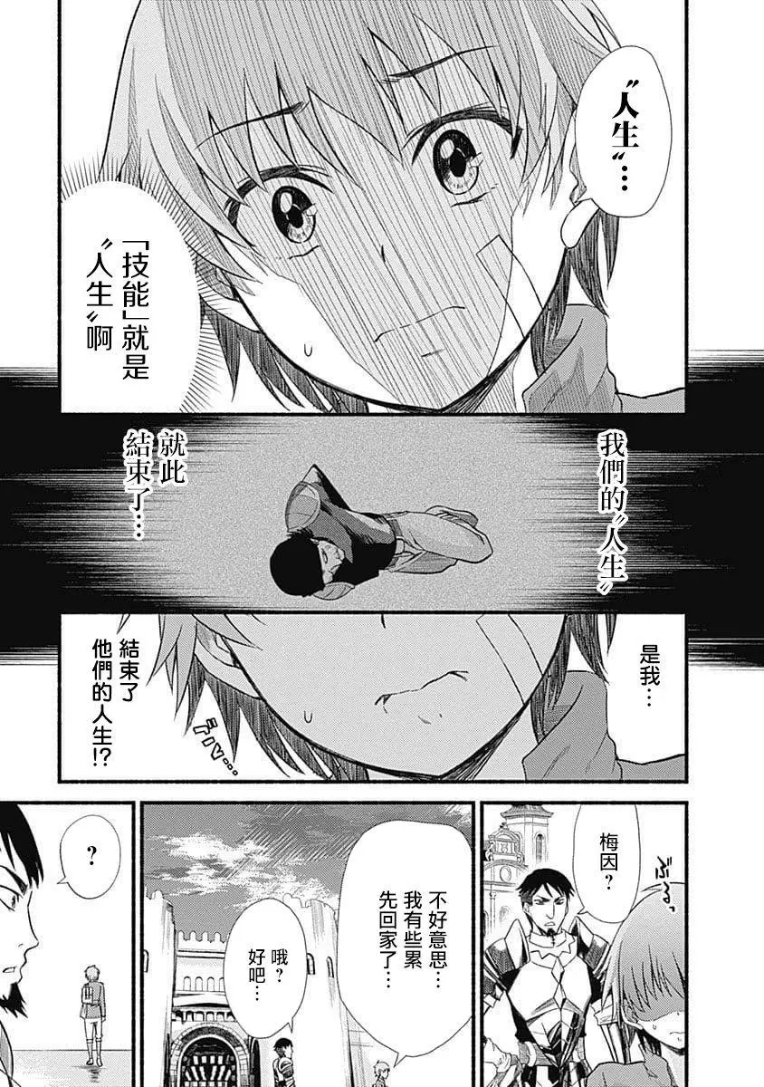 第1卷28