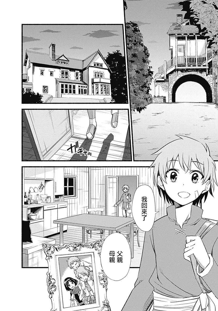 第1卷29