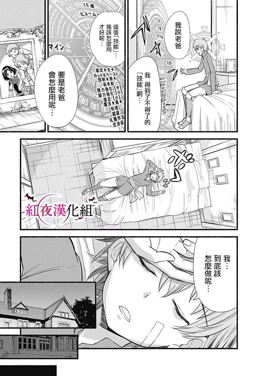 第1卷30