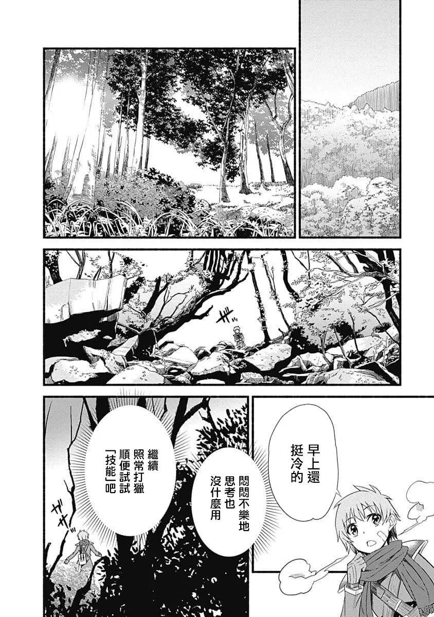 第1卷31