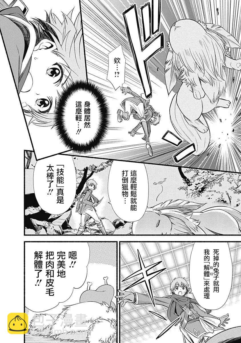 第1卷33