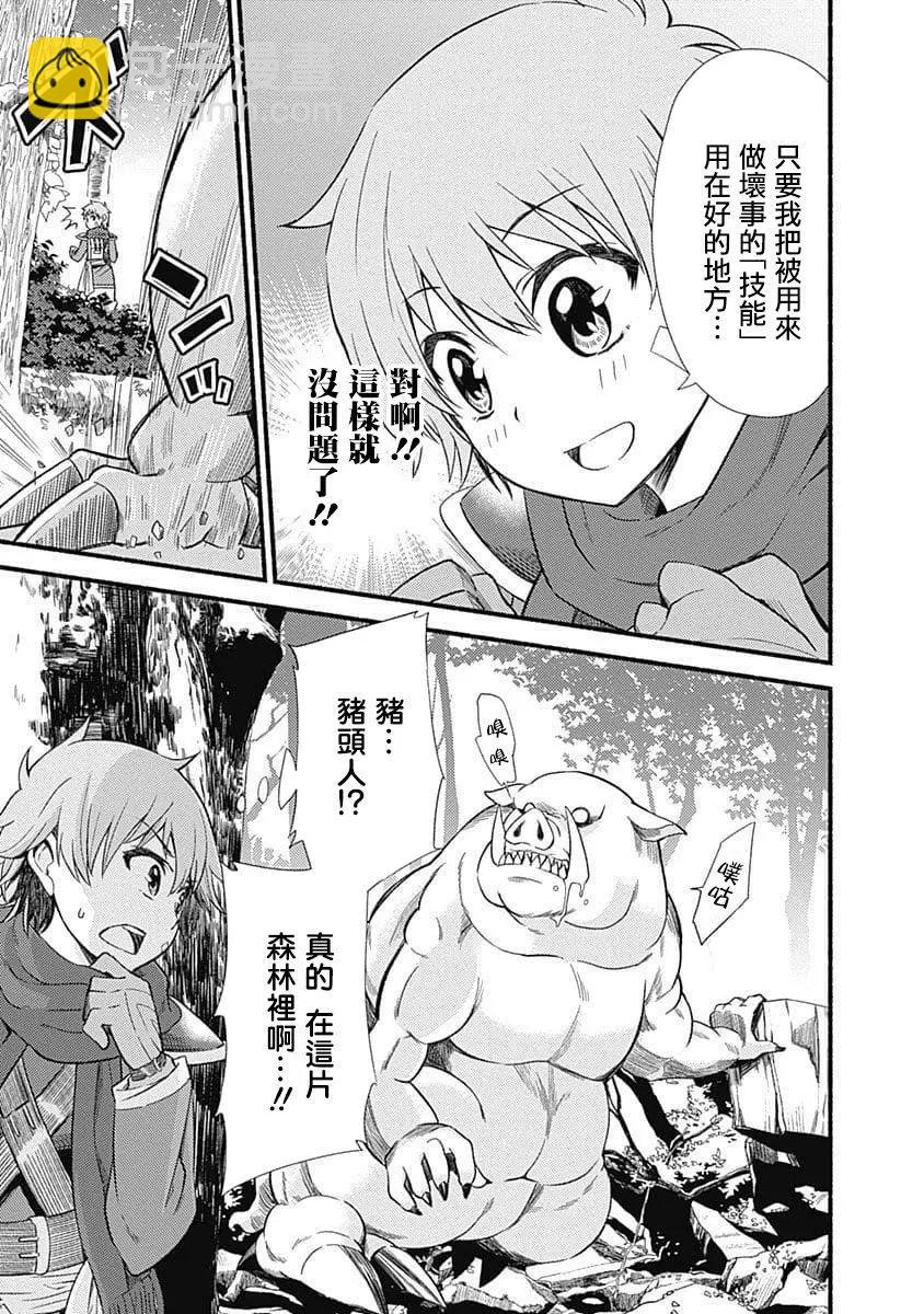 第1卷34