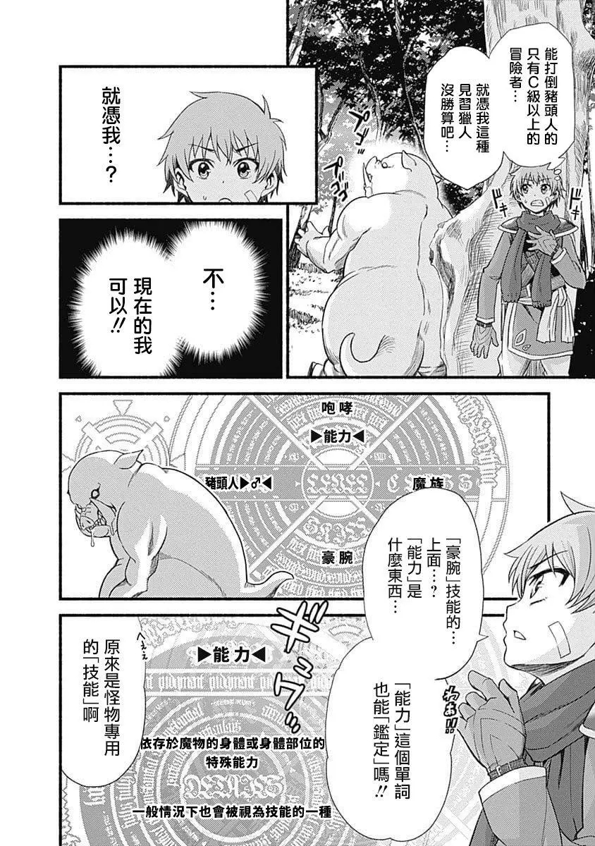 第1卷35
