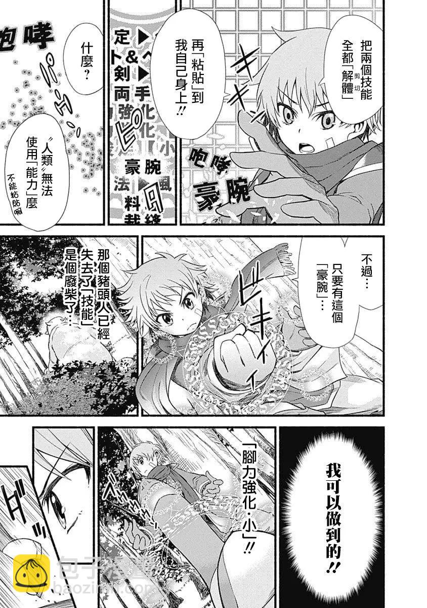 第1卷36