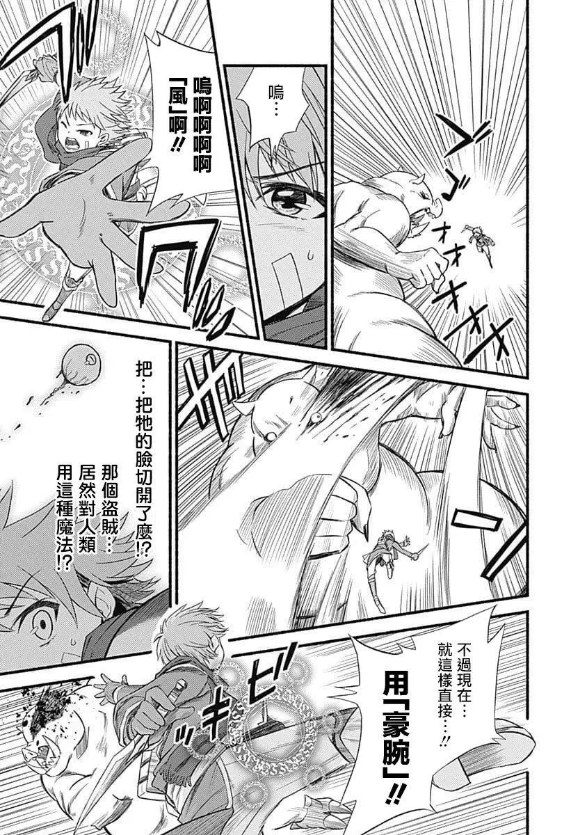 第1卷38