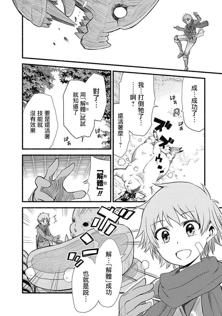 第1卷40