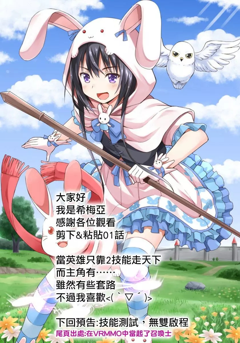 第1卷43