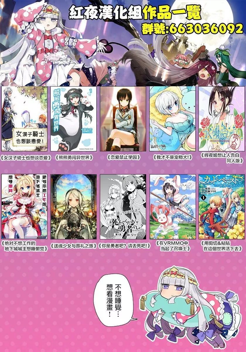 第1卷46