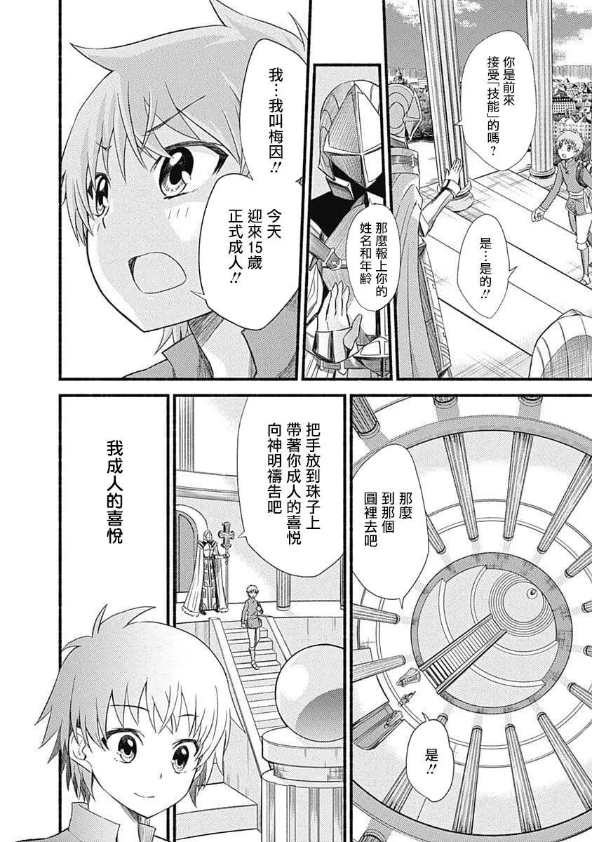 第1卷5
