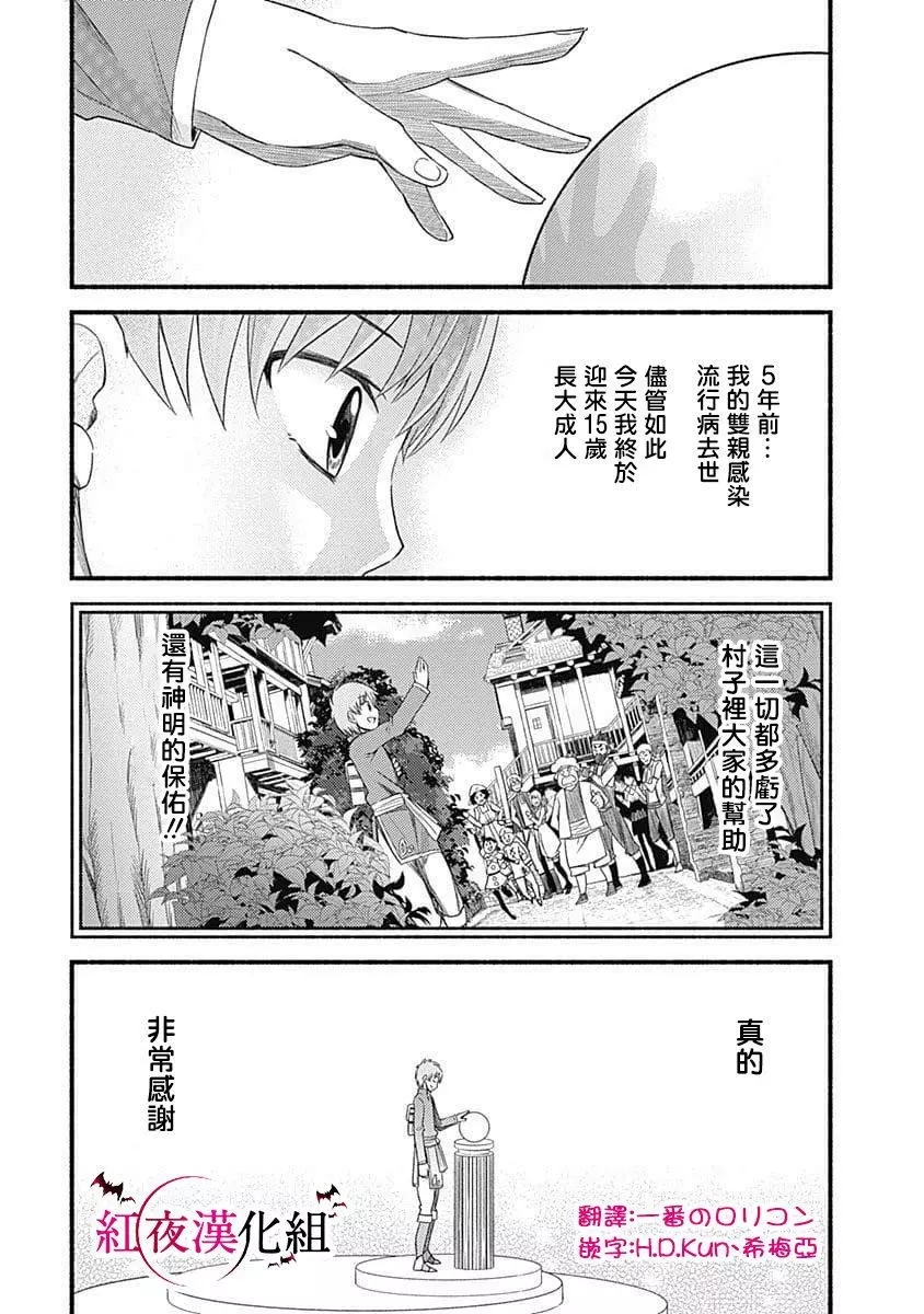 第1卷6