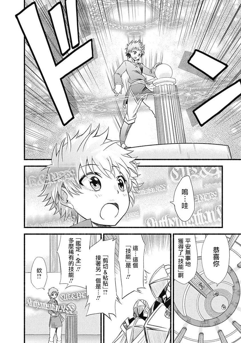 第1卷7