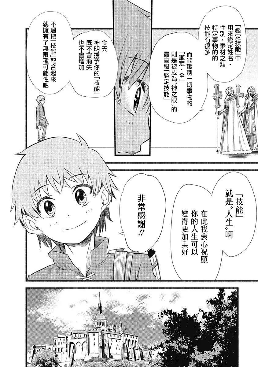第1卷9