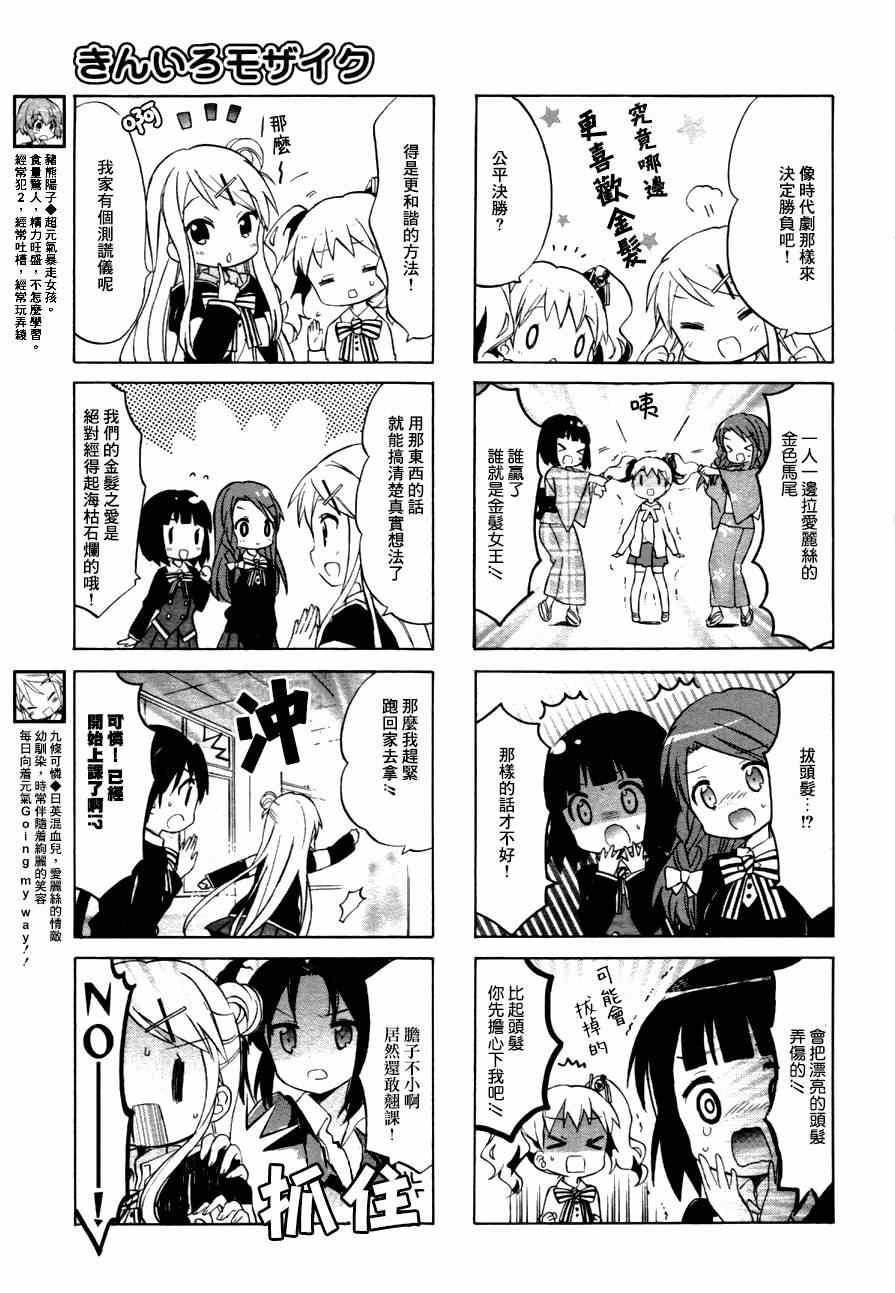 第63话5