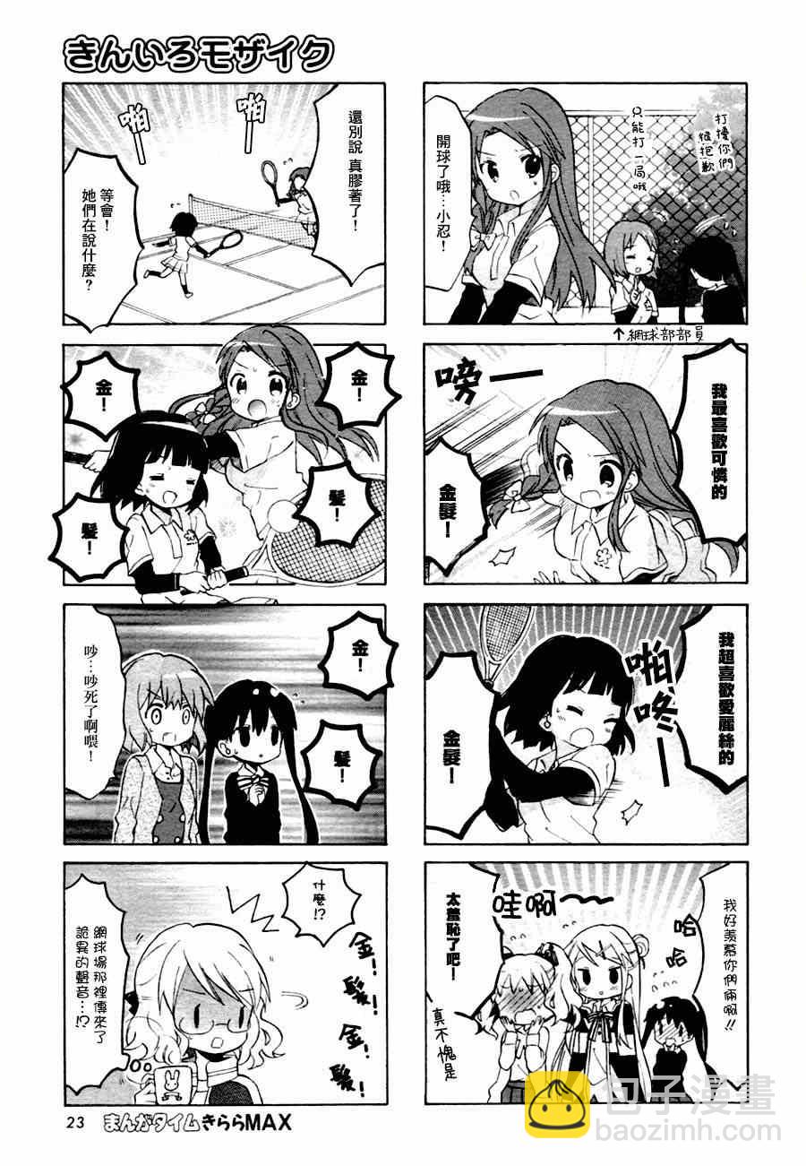 第63话7