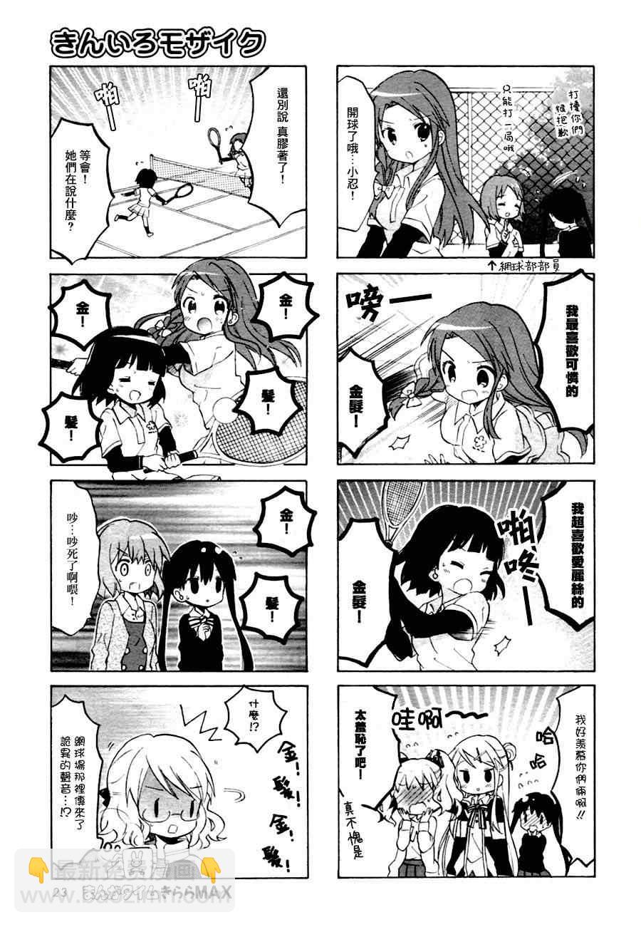 第64话7