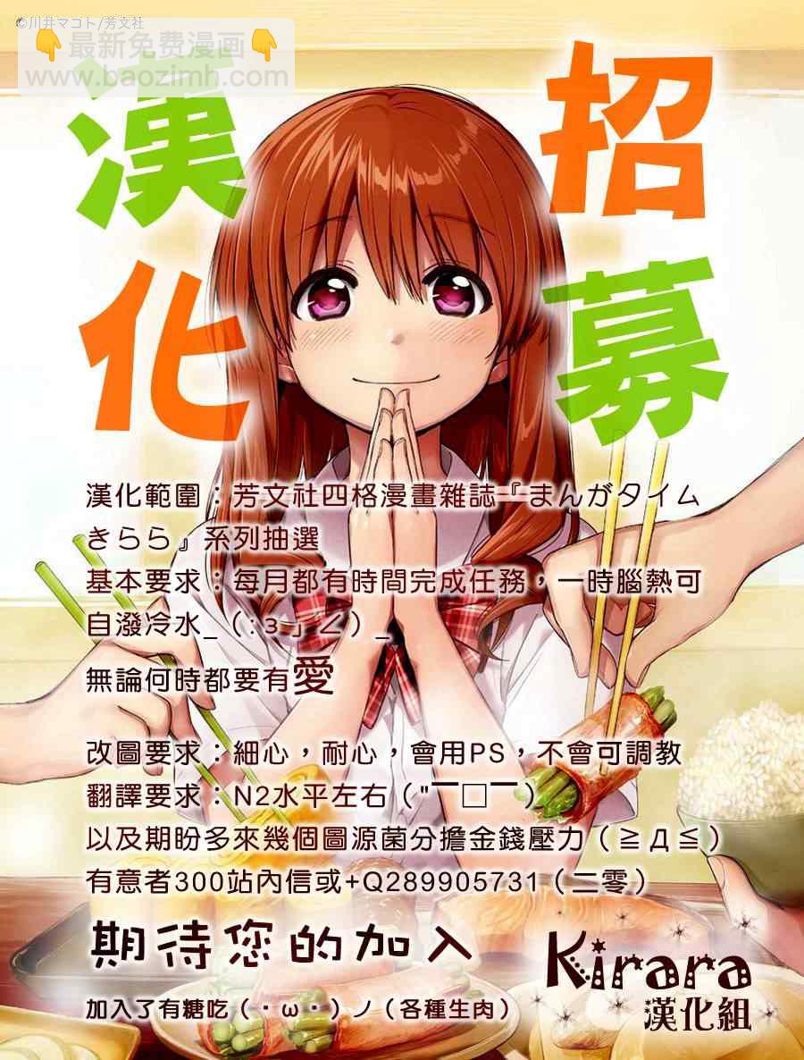 第64话9