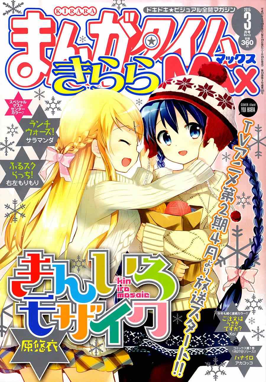 第69话0