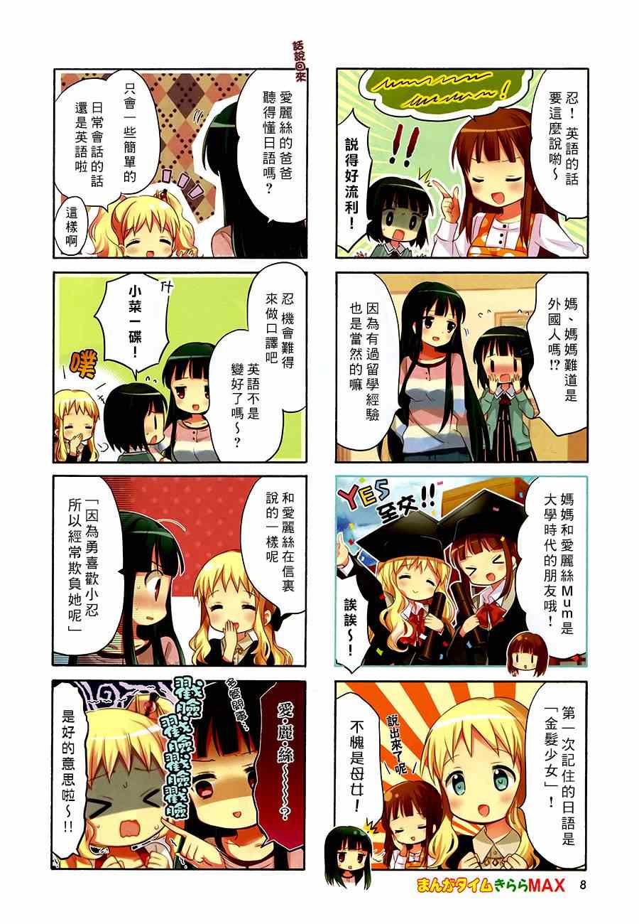 第69话2