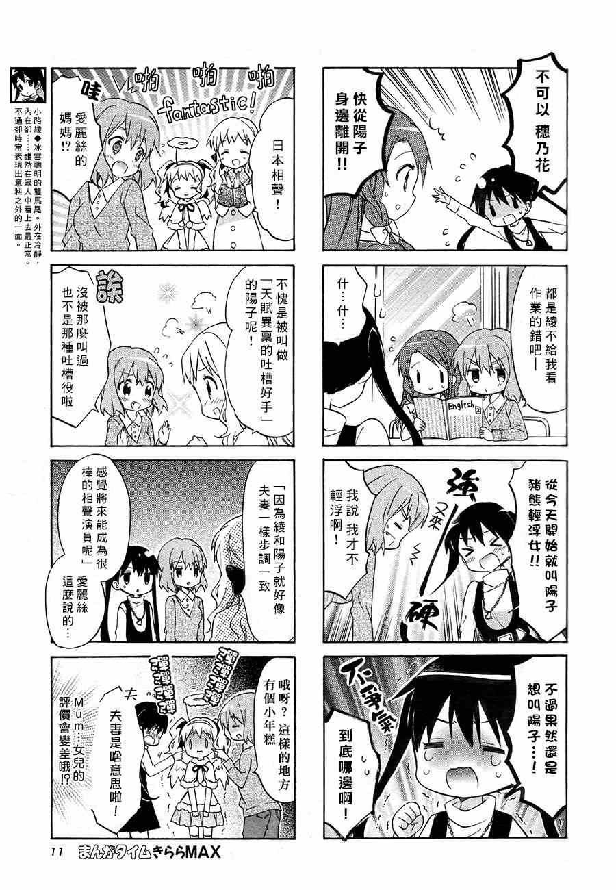 第69话5