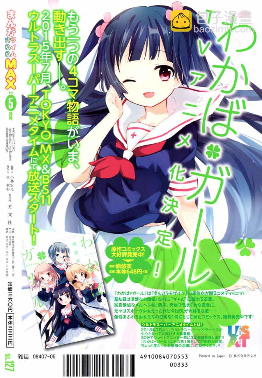 第71话1