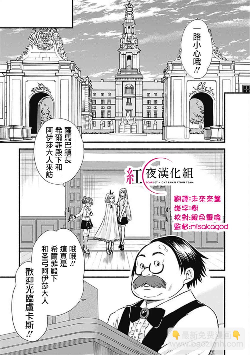 第18话18